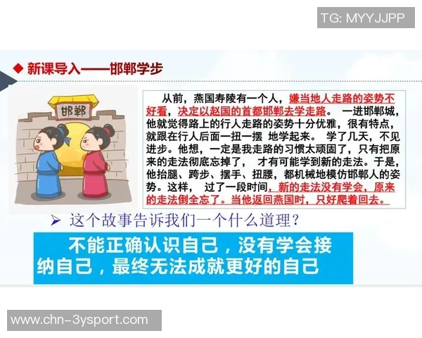 我对韦尔的挑战只是客观评价他进步的表现并无夸大之意