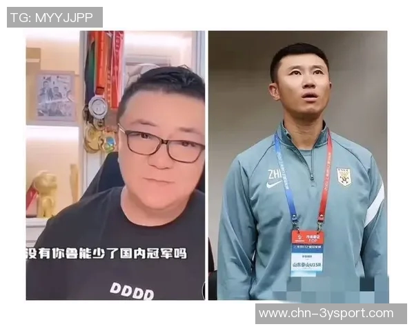 周海滨有望接任U15国足主教练职位引发关注与期待