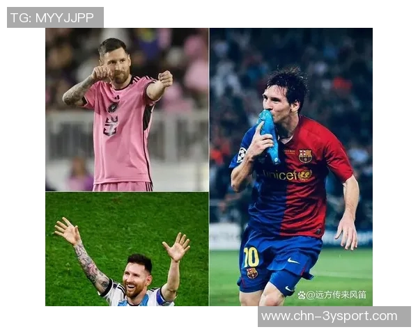 梅西精彩表现助力球队晋级赛后与辛辛那提球员互换球衣庆祝