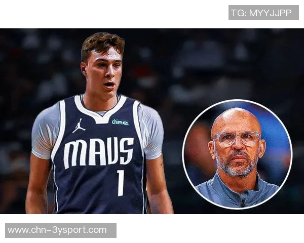 基德谈年轻球员弗拉格的成长之路与未来潜力分析